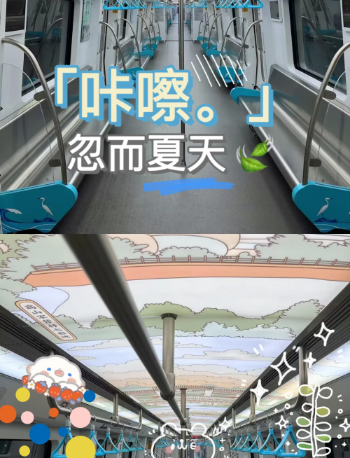 新余列车时刻表最新新余列车时刻表-第2张图片