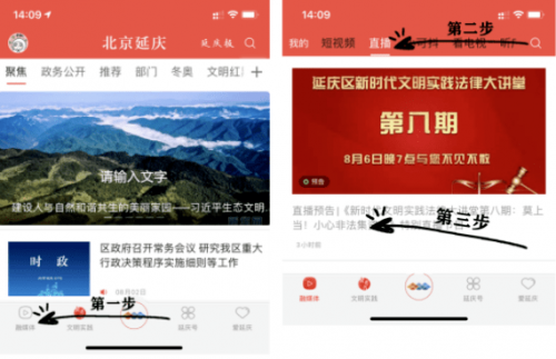 大连英博直播博直播，直播新时代的探索与实践-第1张图片