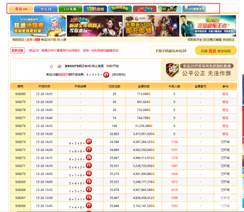 新娱网棋牌，棋牌娱乐的新篇章