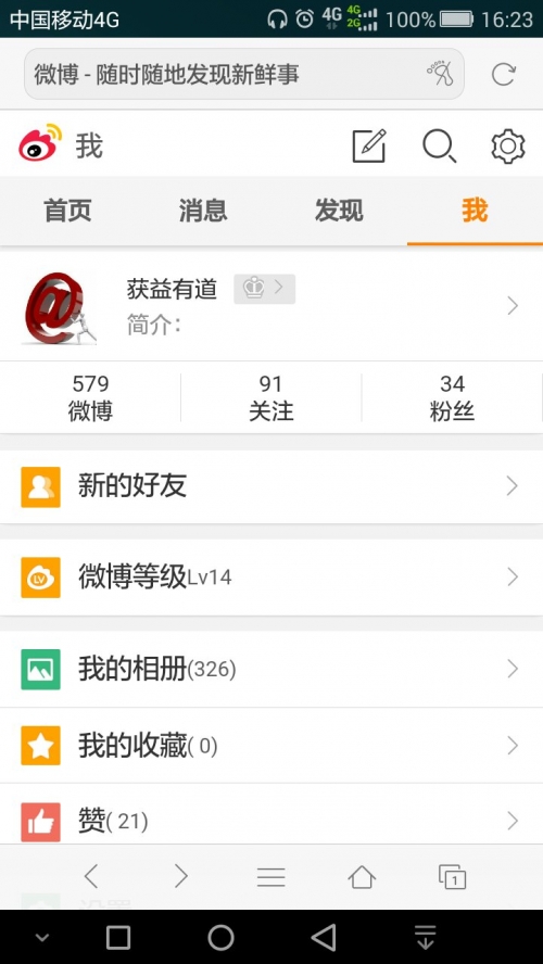 118手机开奖结果十纪录118手机看开奖揭秘