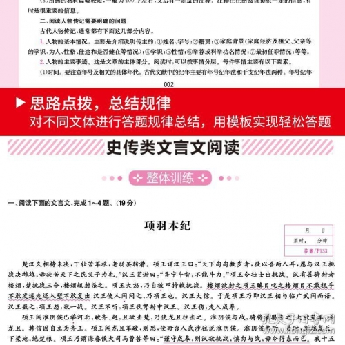 新澳天天开奖资料大全最新54期新澳天天开奖资料大全最新54期-第2张图片