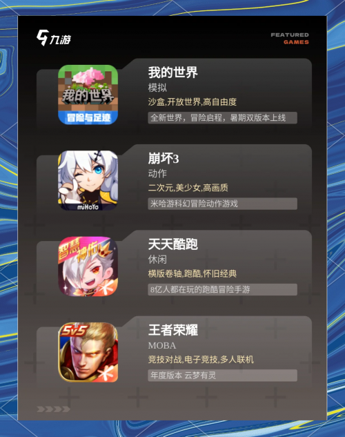 单机游戏官网单机游戏官网，探索游戏世界的门户