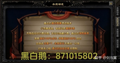 2012最新网游2012最新网游，引领时代潮流-第2张图片