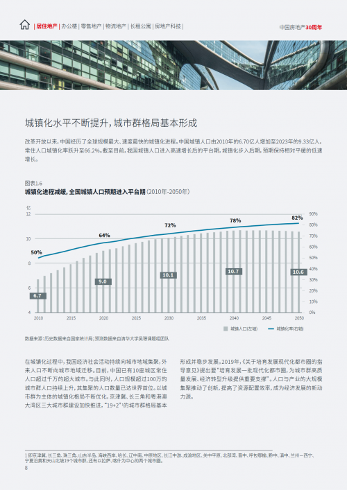 2024香港历史记录，辉煌篇章与未来展望-第1张图片