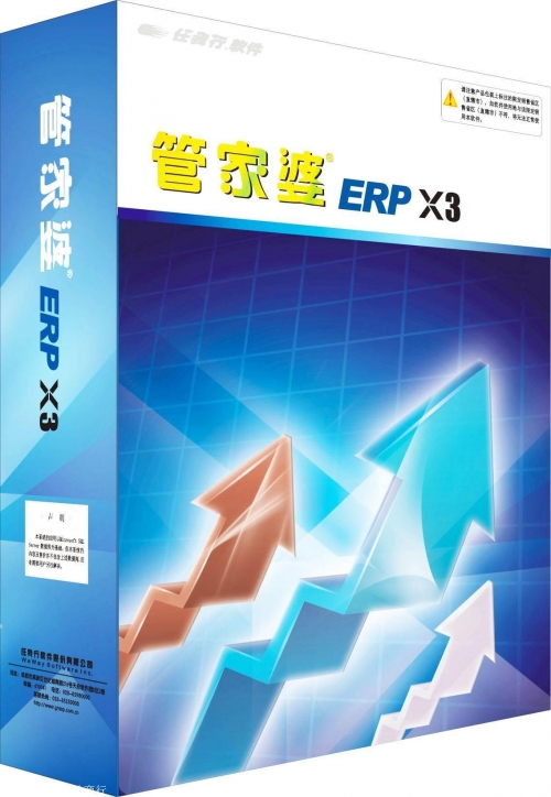 2019管家婆最准资料，精准预测市场趋势-第2张图片