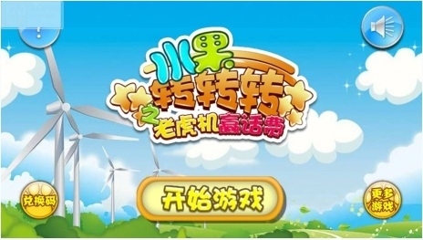 老虎机游戏下载老虎机游戏下载，畅享刺激与乐趣-第2张图片