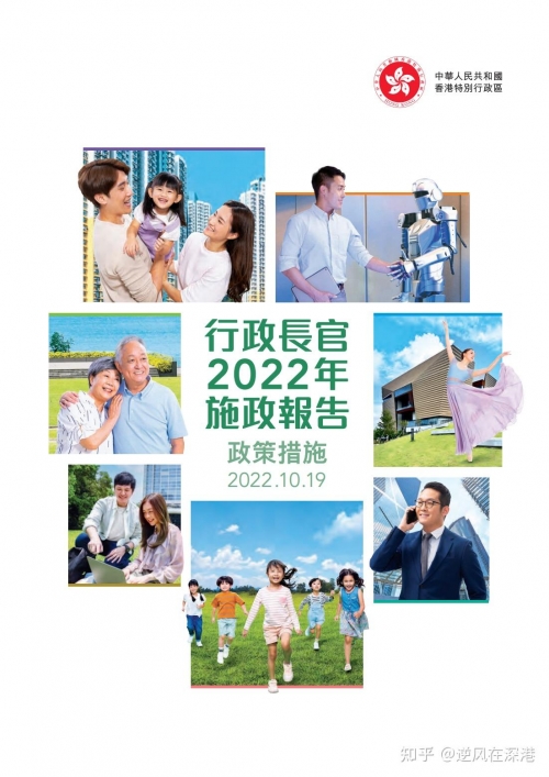 香港最快最准的资料2022年版香港最快最准资料概述-第1张图片
