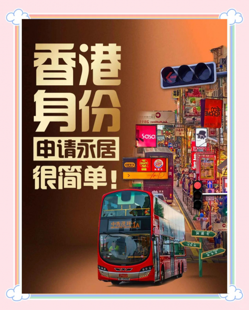 香港最快最准的资料2022年版香港最快最准资料概述-第2张图片