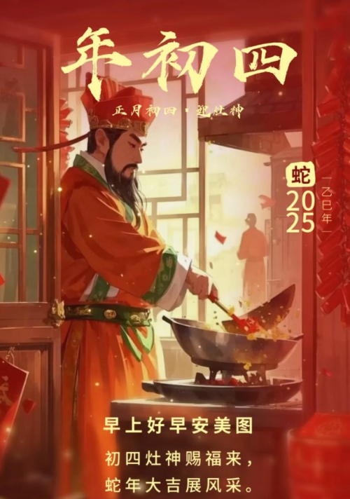 2024年4月最吉利的日子是2024年4月最吉利的日子-第1张图片