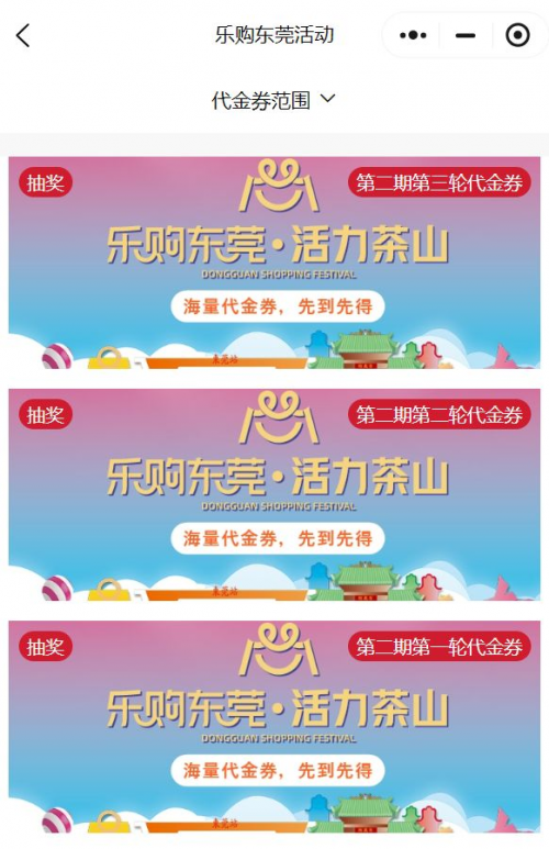 乐购官方网站入口乐购官方网站，购物体验的新起点-第1张图片