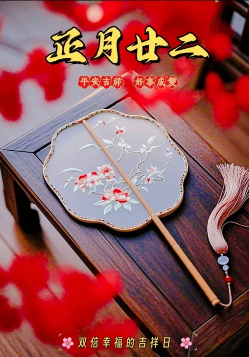 2月19日是什么日子2月19日是什么日子？-第1张图片