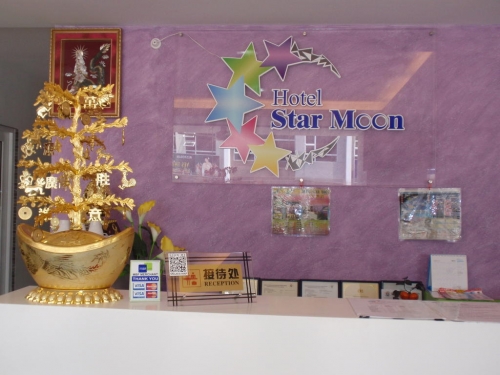 星月娱乐的713.5版游戏大厅是什么时候开始的.中国星月娱乐，娱乐新风尚-第2张图片