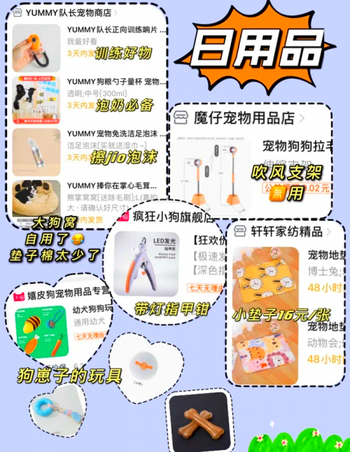 博狗haobc.vip，探索智能养狗新体验