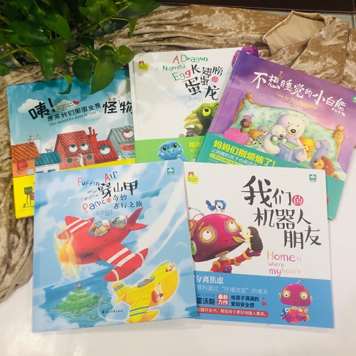 蛋蛋龙，神秘的生物