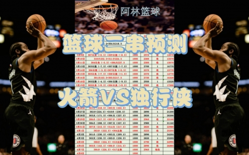 今日精准预测推荐今日精准预测推荐