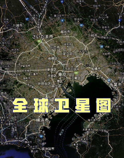 必应卫星地图，探索无限可能