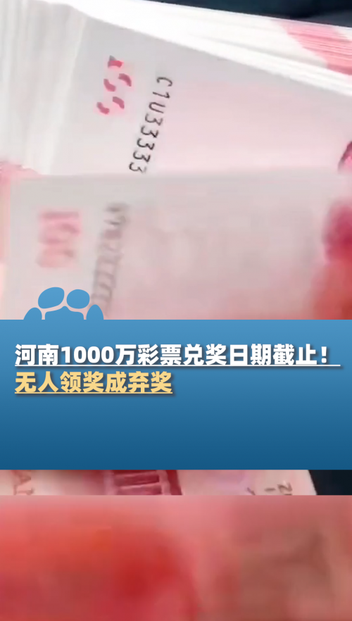 彩票作假难道国家没人管吗彩票作假现象及其影响-第3张图片