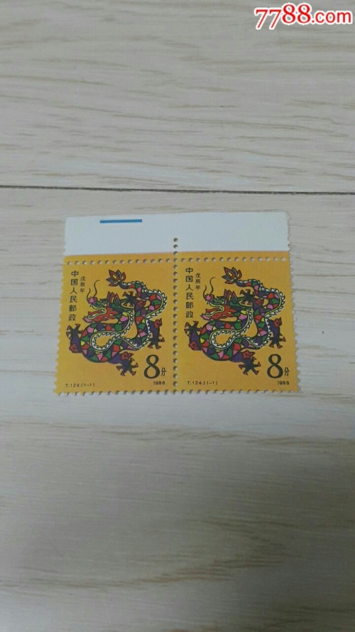 龙票价格龙票价格，市场动态与影响因素-第3张图片