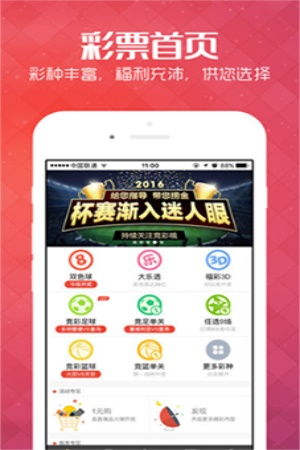 白小姐精选四肖期期期白小姐四肖精选期期准