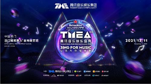 腾讯娱乐网首页腾讯娱乐网，引领娱乐新风潮