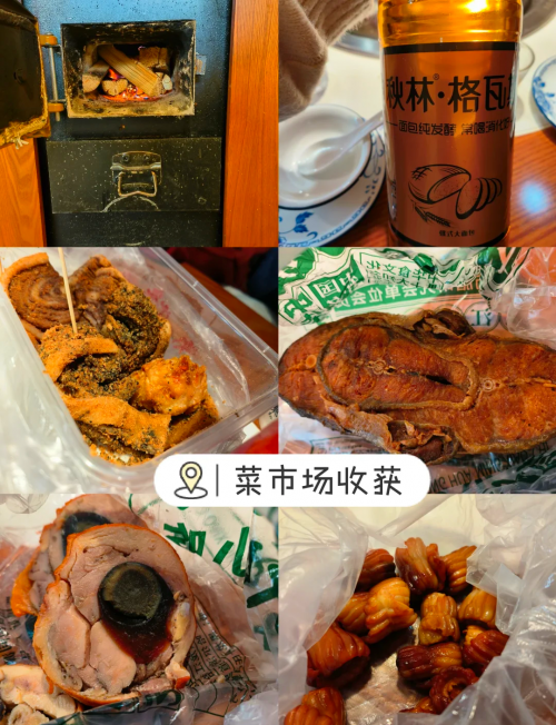 博尔塔拉美食特产博尔塔拉美食之旅