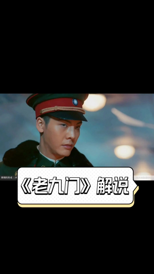 老九门陈皮结局老九门陈皮，品味历史与健康的完美结合