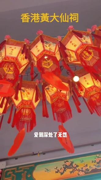 黄大仙看开奖结果查询黄大仙看开奖结果查询-第1张图片