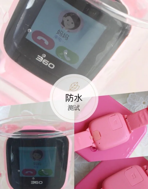 360儿童手表s1360儿童手表S1，智能安全守护孩子的成长之路-第1张图片