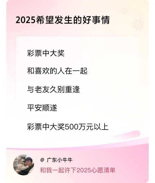 赢彩彩票,与你免费同行赢彩彩票，探索彩票之路-第2张图片