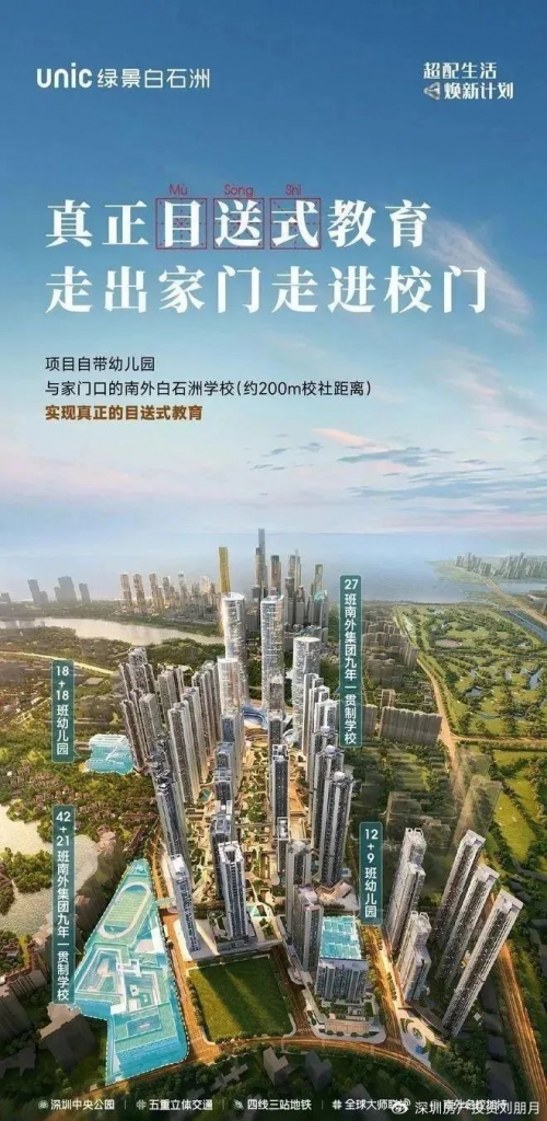 今日香港6合和彩开奖结果查询香港六和，繁华都市中的和谐共生-第1张图片