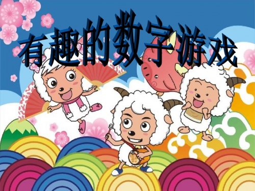 99彩票，数字游戏中的奇迹-第1张图片