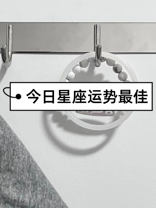 双鱼座今日运势查询最准双鱼座今日运势查询-第1张图片
