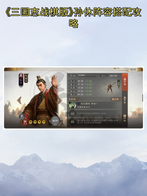 三国志12 战法三国志12战法攻略-第2张图片