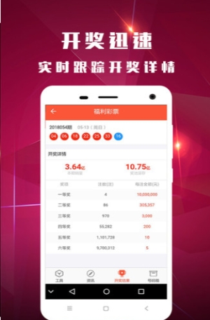 一码三中三免费网站介绍