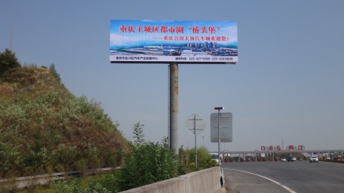 成都市户外广告设置管理办法成都关闭所有户外广告照明，城市新篇章-第1张图片