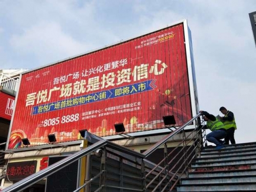 成都市户外广告设置管理办法成都关闭所有户外广告照明，城市新篇章-第2张图片