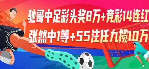 中国足彩网竞彩官网中国足彩网竞彩官网，探索竞彩世界的窗口