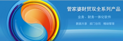 管家婆正版图片大全 今晚管家婆正版图片大全-第2张图片