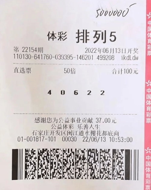 广东11选五开奖结果图一定牛广东11选五开奖结果图一定牛-第1张图片