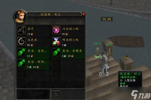 烹饪1-525攻略-第2张图片