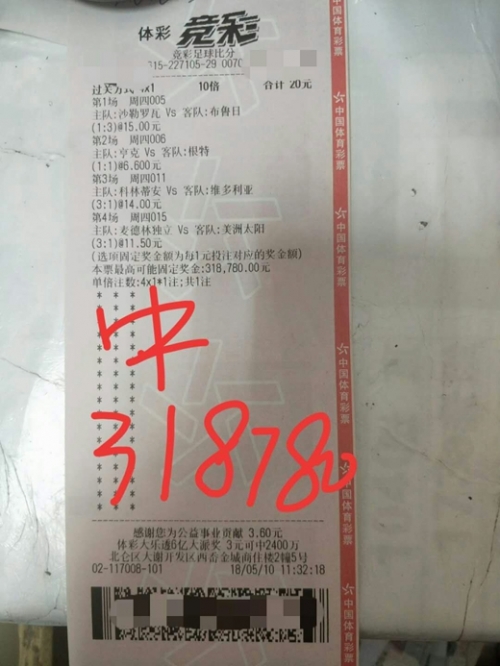 188比分足球官网旧版188比分揭晓，体育竞技的精彩瞬间-第1张图片
