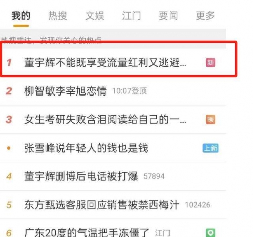 东方精选基金今天净值东方精选，探寻东方之美与智慧-第1张图片