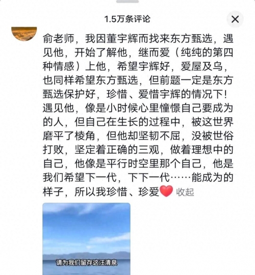 东方精选基金今天净值东方精选，探寻东方之美与智慧-第2张图片