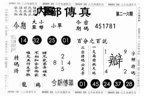 正版资料2022年正版资料澳门30正版资料2022年，正版资料市场的新机遇