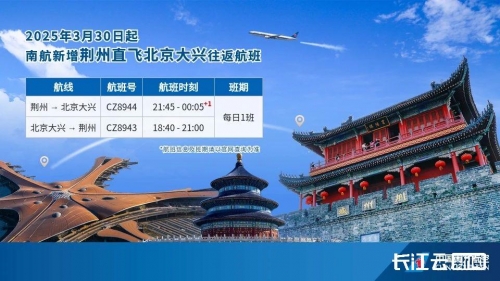 南航官方网站南航官方网站介绍