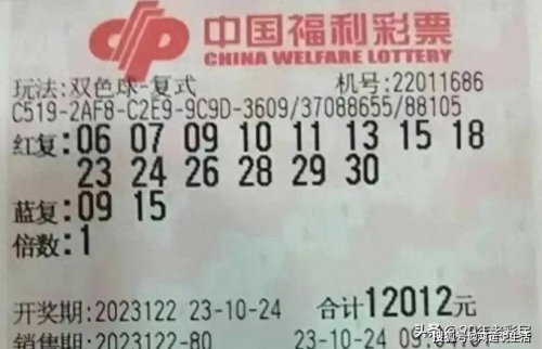 双色球开奖号码是否一样是一个备受关注的话题。在探讨这个问题之前，我们需要先明确一些关键概念和背景信息。