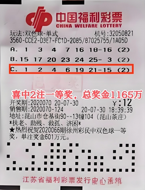 双色球100期双色球100期，彩票奇迹的探索