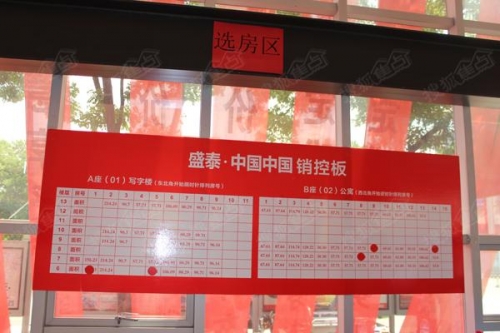 600万彩票网，开启财富之门-第1张图片