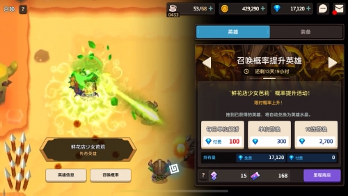 绝对英雄改造计划绝对英雄改造计划