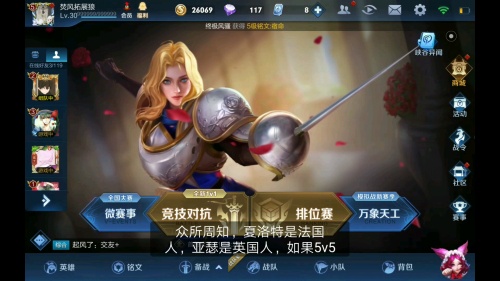 绝对英雄改造计划绝对英雄改造计划-第2张图片